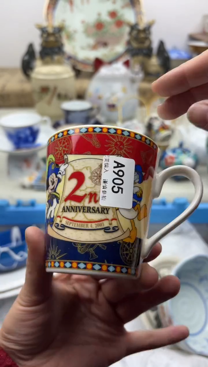 【闪购商品】碟905A............