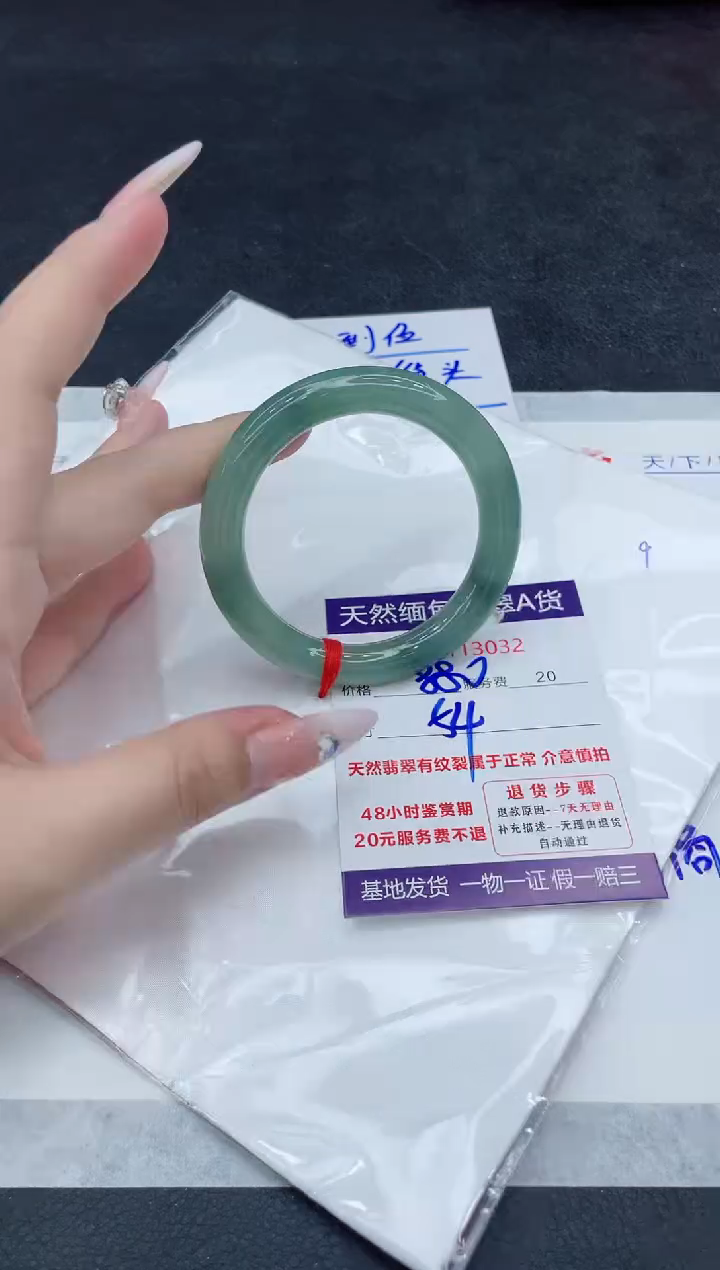 【闪购商品】翡翠未镶嵌手镯8888888888