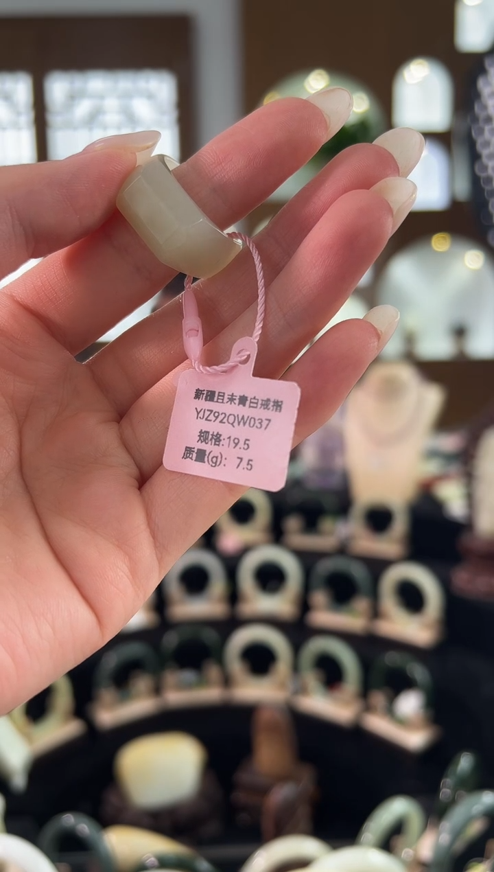 未镶嵌手镯和田玉新疆且末青白戒指