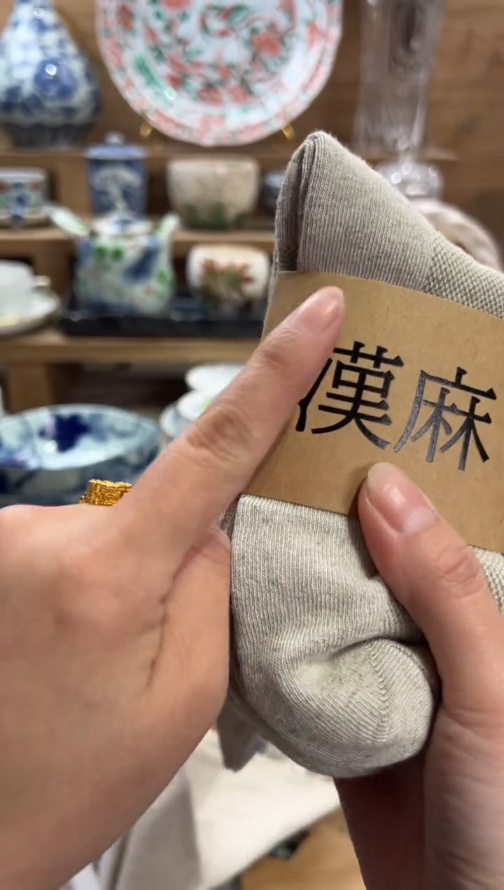 亚麻五双，不分男女大小号