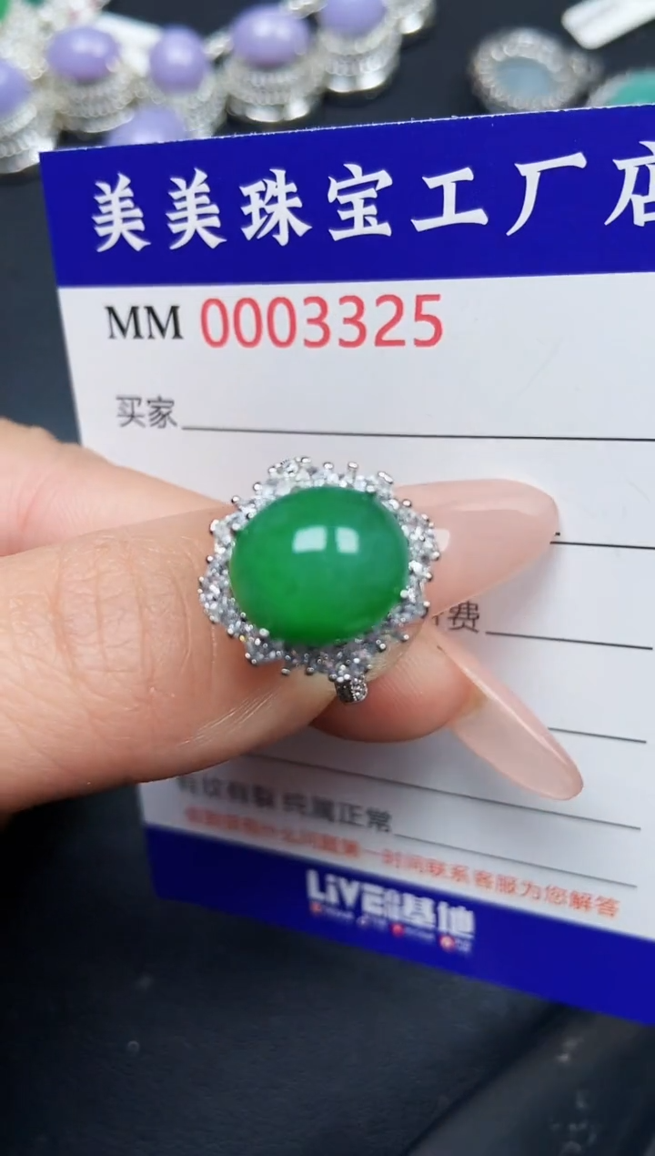 【闪购商品】翡翠颈饰银S925镶嵌3325