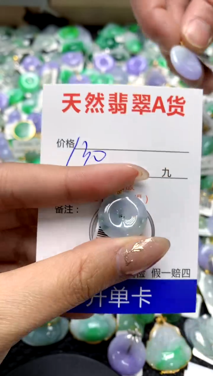 【闪购商品】翡翠颈饰18K金镶嵌1111111111111111