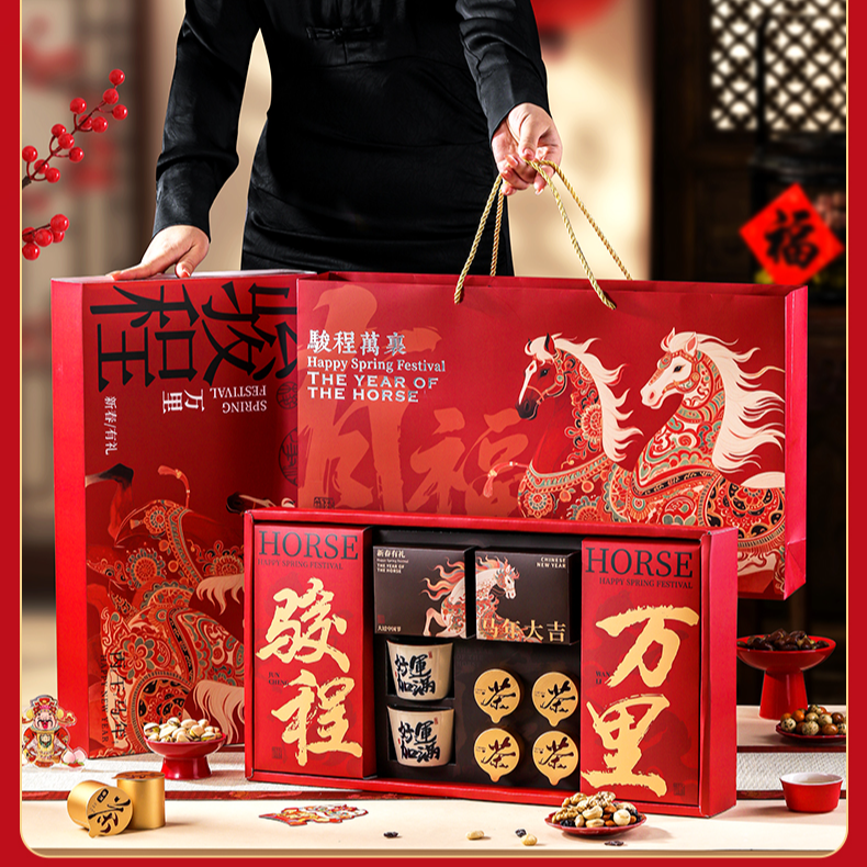 马年年货坚果茶叶礼盒装送人送礼企业团购支持logo定制
