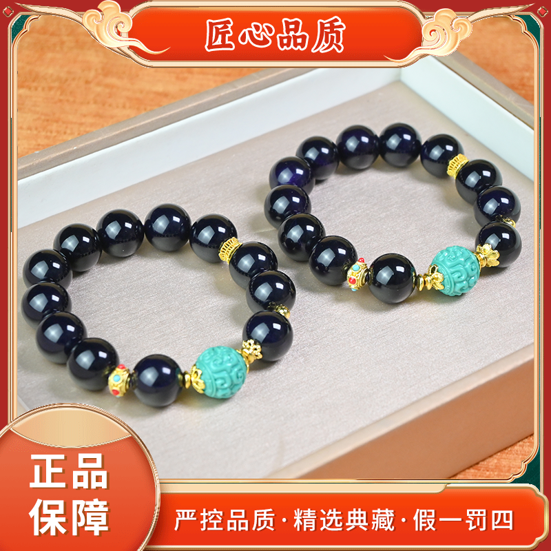 【金凤凰珠宝】MS2797-卡12左右-玛瑙手串-多样性只发一件