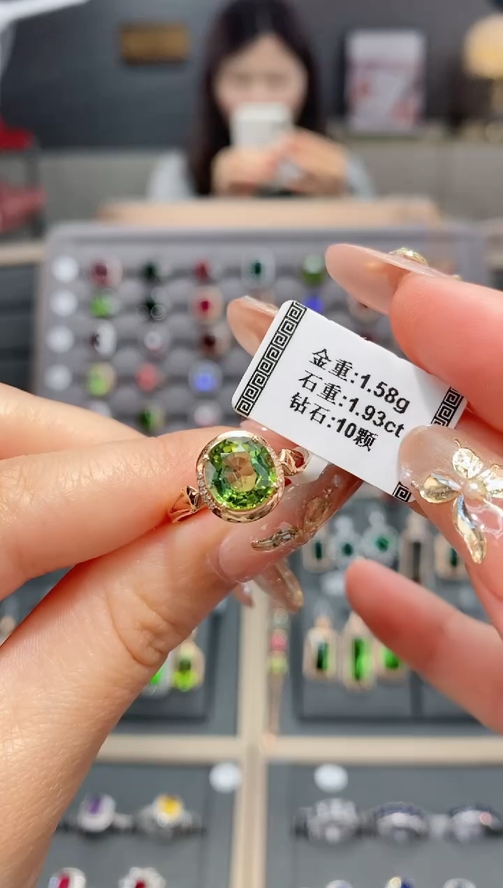 【闪购商品】碧玺戒指18K金镶嵌1.93  