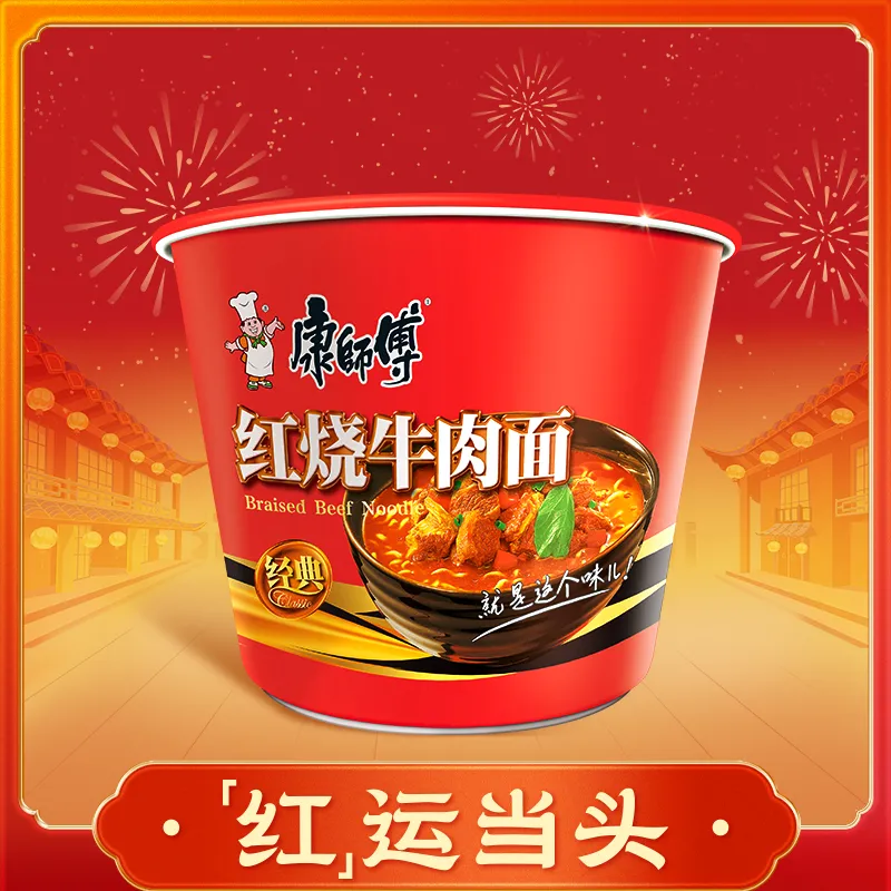 康师傅 红烧牛肉面 113g/桶