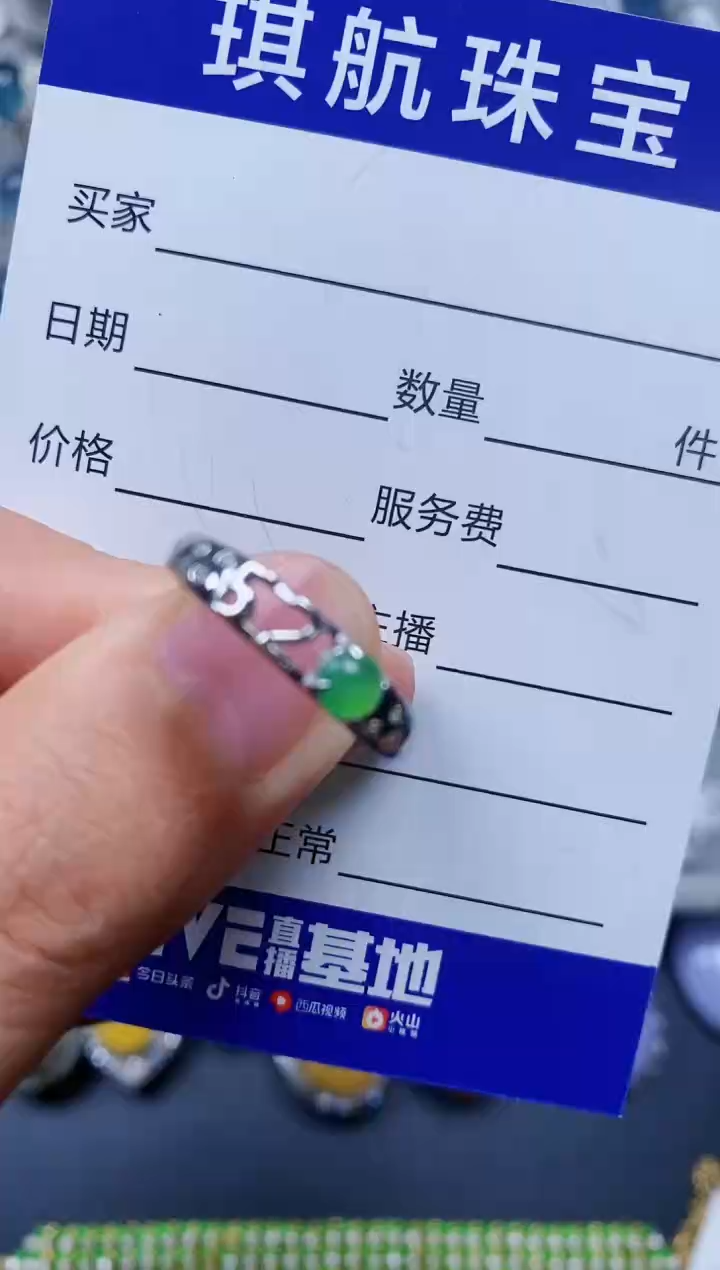 【闪购商品】翡翠戒指银S925镶嵌0131