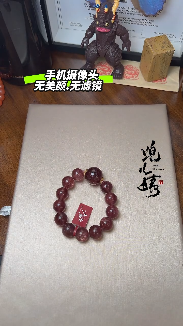 【闪购商品】石英质玉手串未镶嵌草莓晶DIY多样性发一