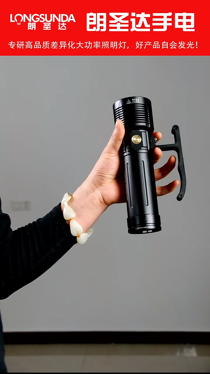 46120单筒 NBT160灯珠 低于出厂价格 不退不换 懂的秒