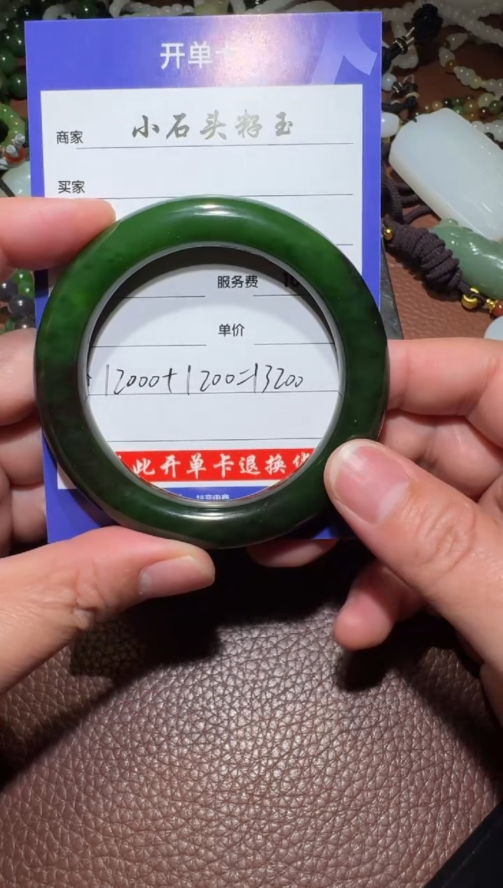 未镶嵌手镯和田玉和田玉