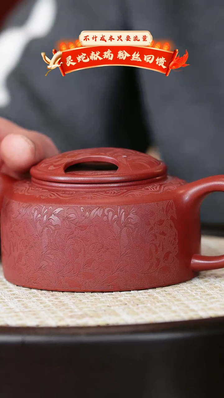 【闪购商品】紫砂茶壶宜兴紫砂壶h69446