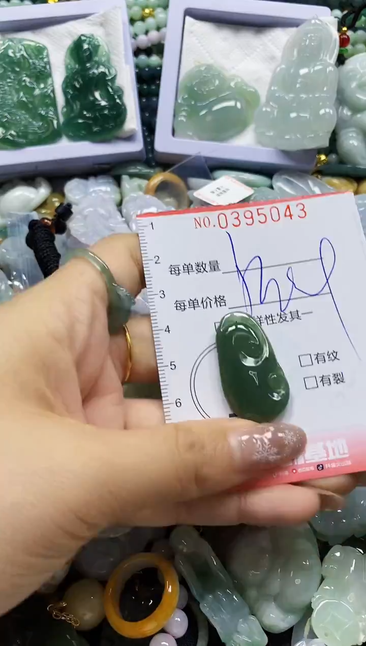 颈饰未镶嵌翡翠闪购0395043