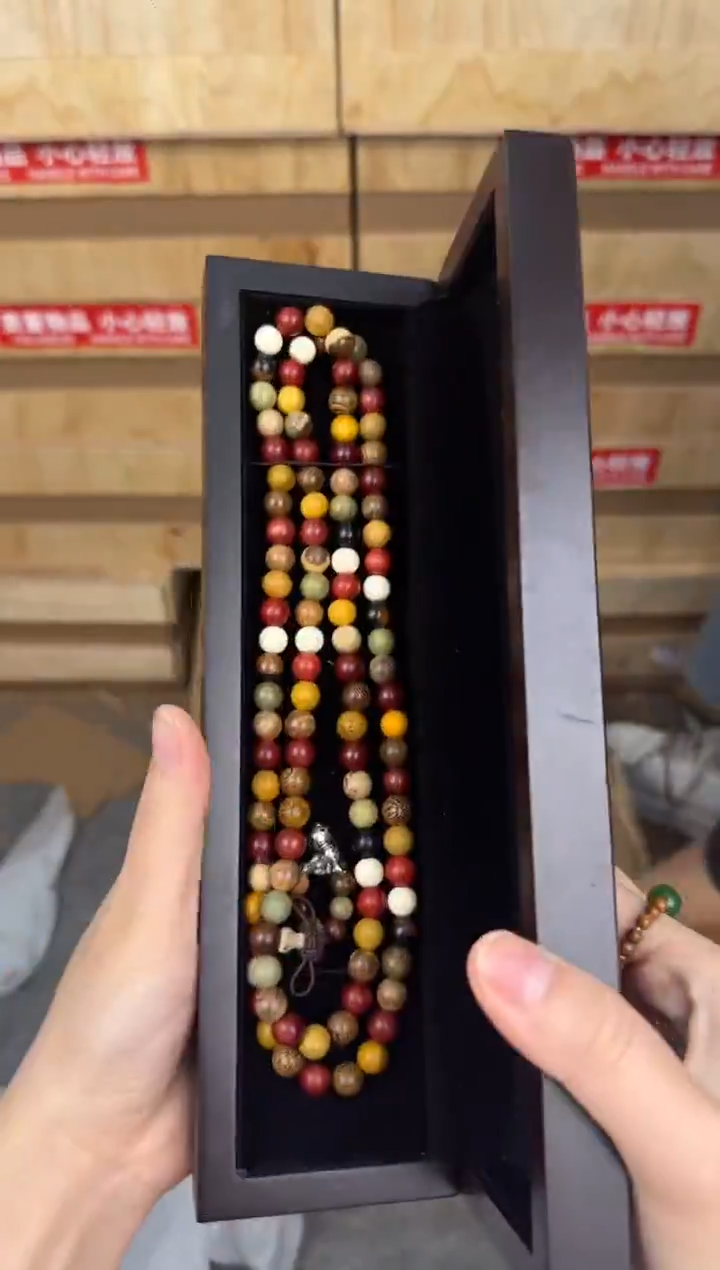 慈木器文玩阁多宝木珠长链链接@@YS1919