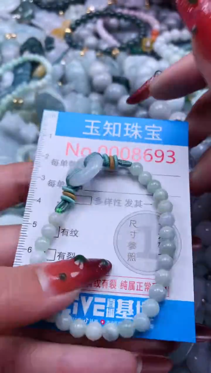 【闪购商品】翡翠吊坠(不含链)未镶嵌8693