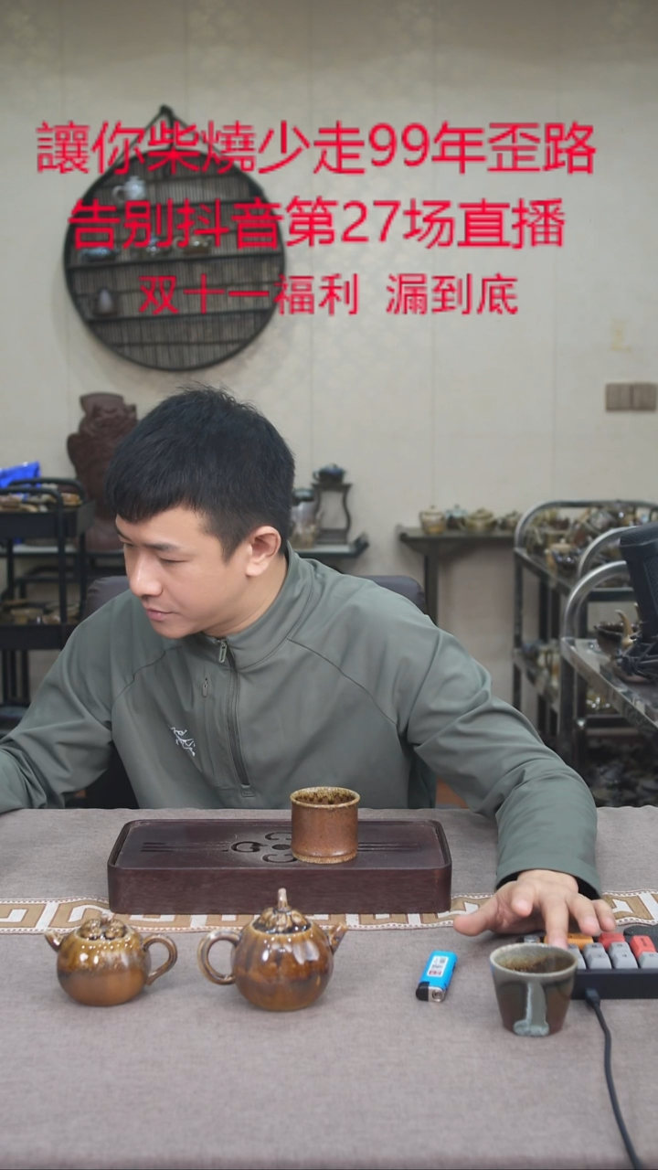 茶壶紫砂宜兴紫砂柴烧