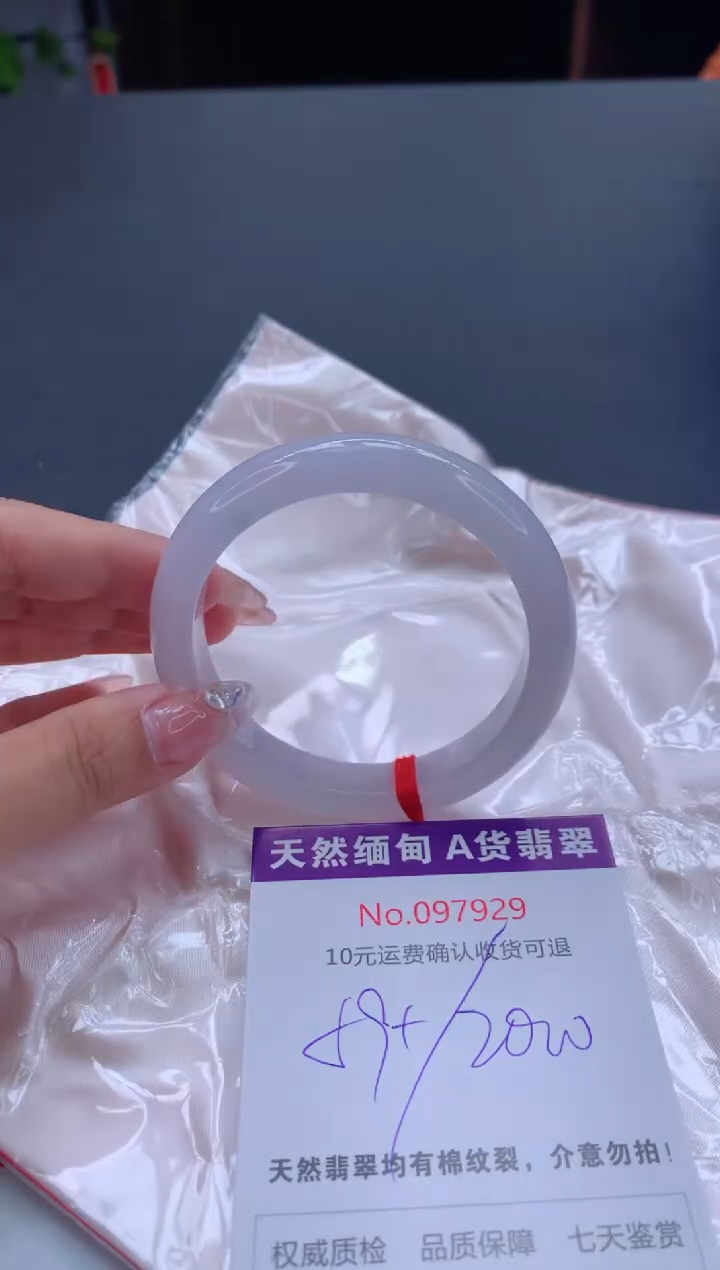 未镶嵌手镯翡翠天然缅甸A货翡翠