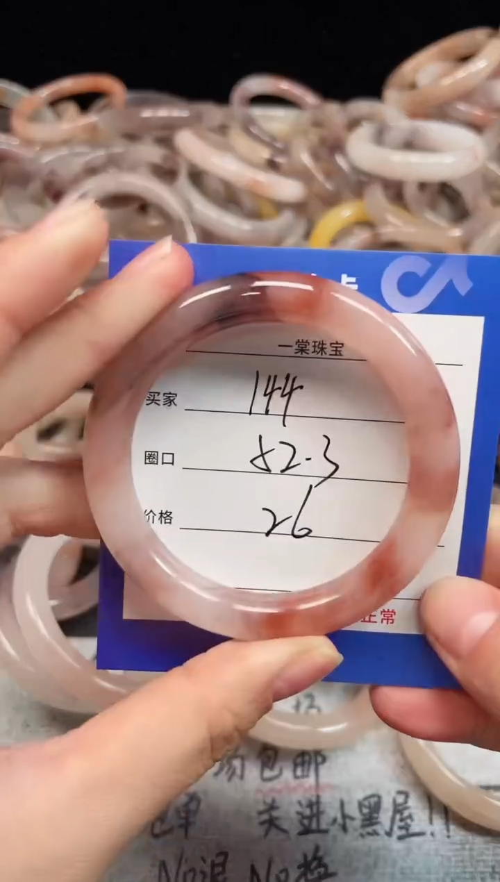 未镶嵌手镯石英质玉144