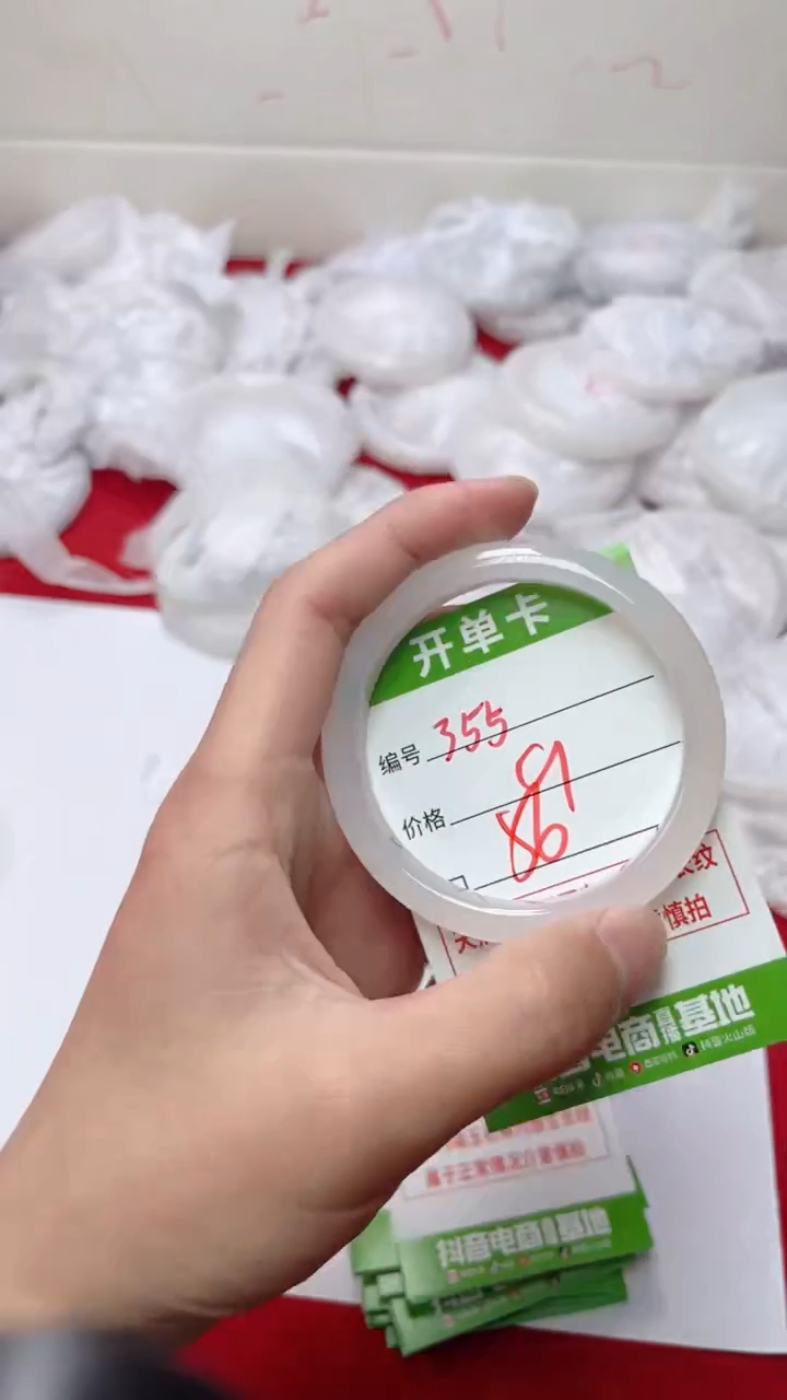 【闪购商品】玛瑙/玉髓手镯未镶嵌355