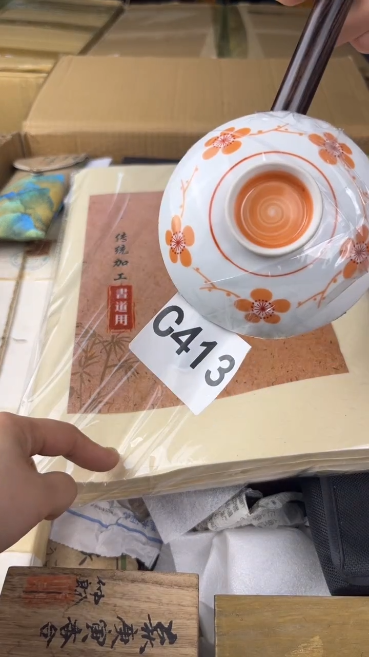 ABS城*盛匠轩古美术...