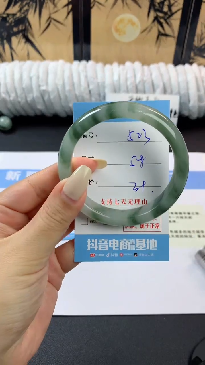 石英质玉手镯未镶嵌m523