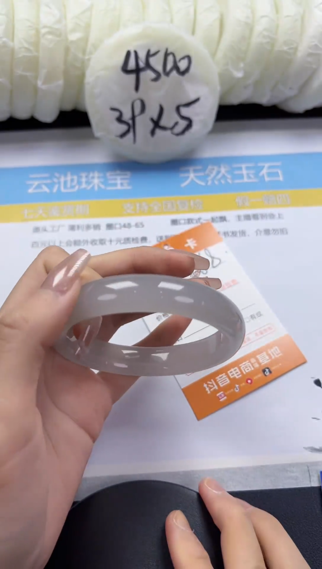 石英质玉手镯未镶嵌A168-60.4