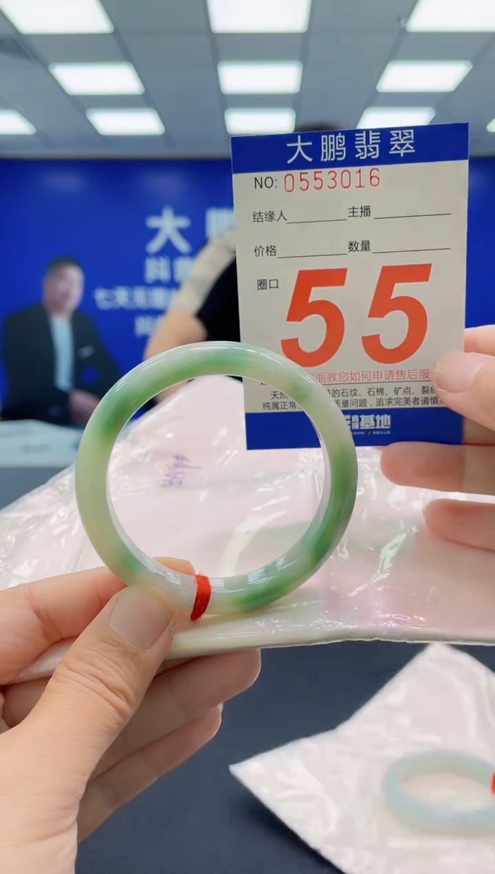 未镶嵌手镯翡翠AAAAAAAAAAAAAAAAAAAA