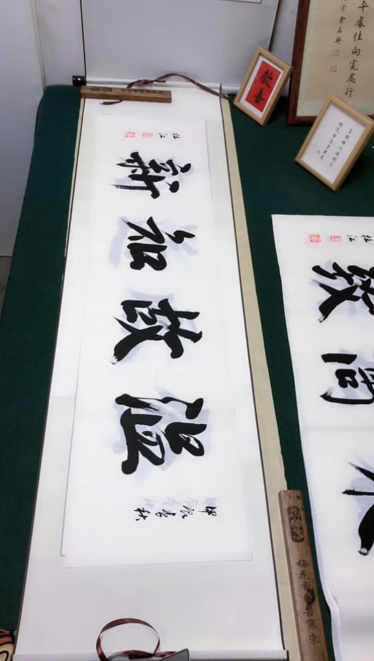 【闪购商品】书法杜江老师行书作品