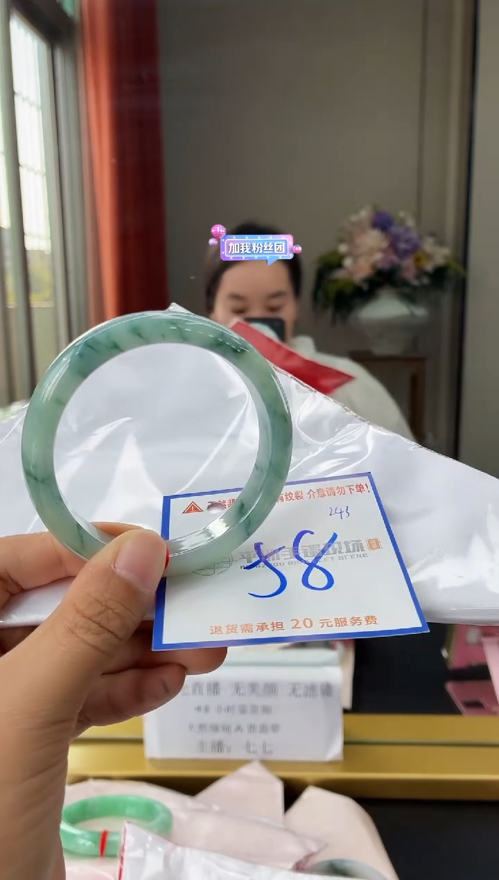 未镶嵌手镯翡翠11111111111111111111