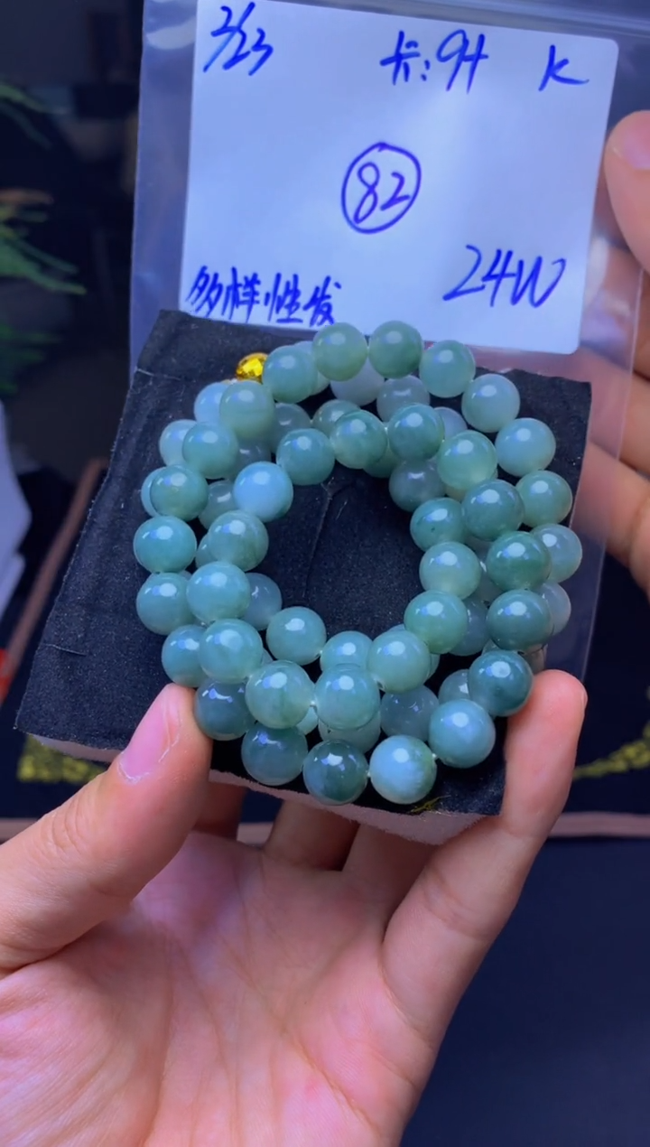 【闪购商品】定制翡翠未镶嵌多样性发货