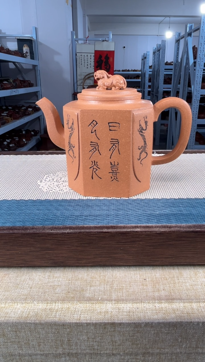 【闪购商品】紫砂茶壶33宜兴紫砂