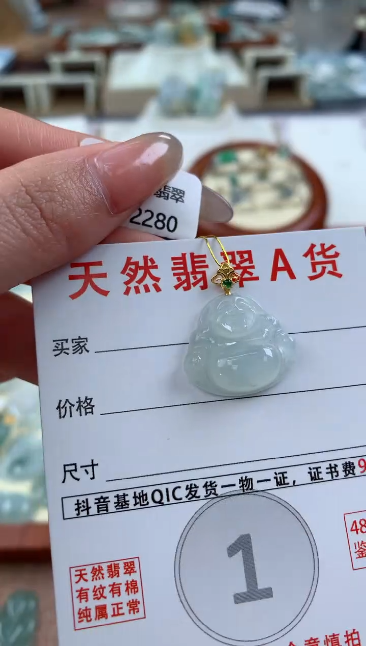 【闪购商品】翡翠颈饰18K金镶嵌天然A货翡翠挂件