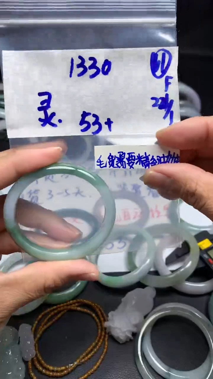 【闪购商品】定制翡翠未镶嵌毛货需精细抛光号310元53圈