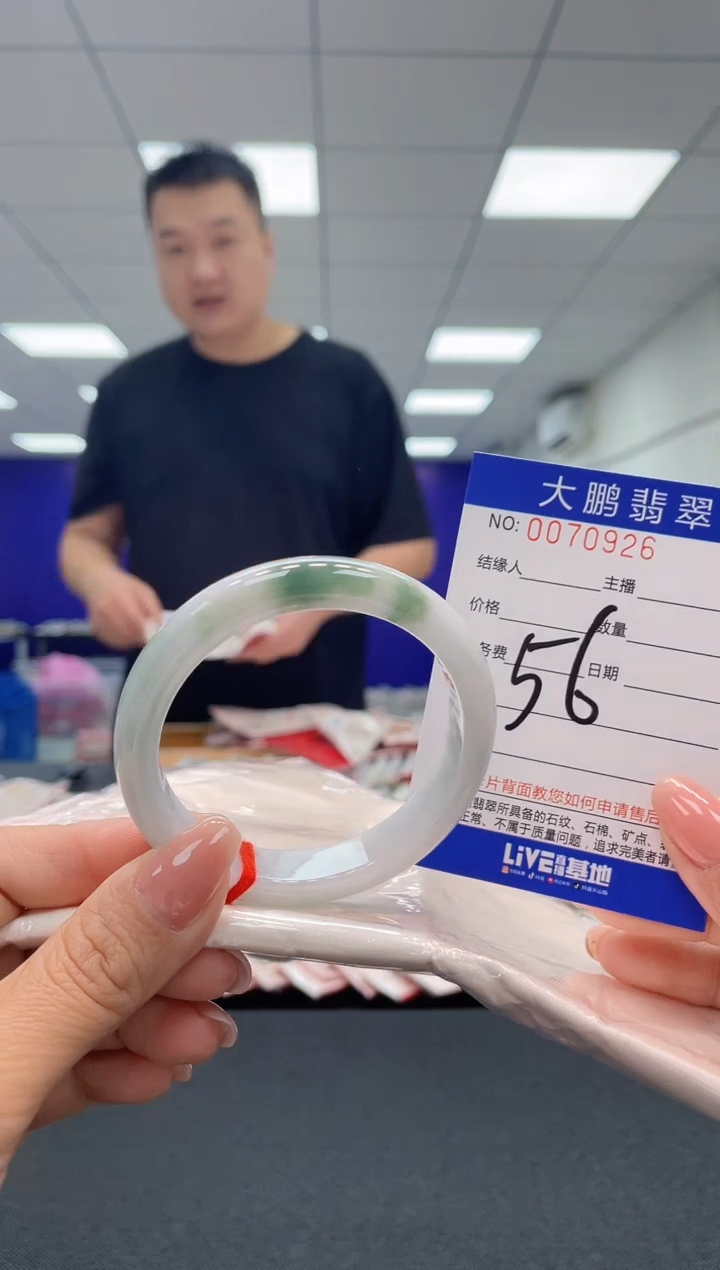 【闪购商品】翡翠未镶嵌手镯AAAAAAAAAA