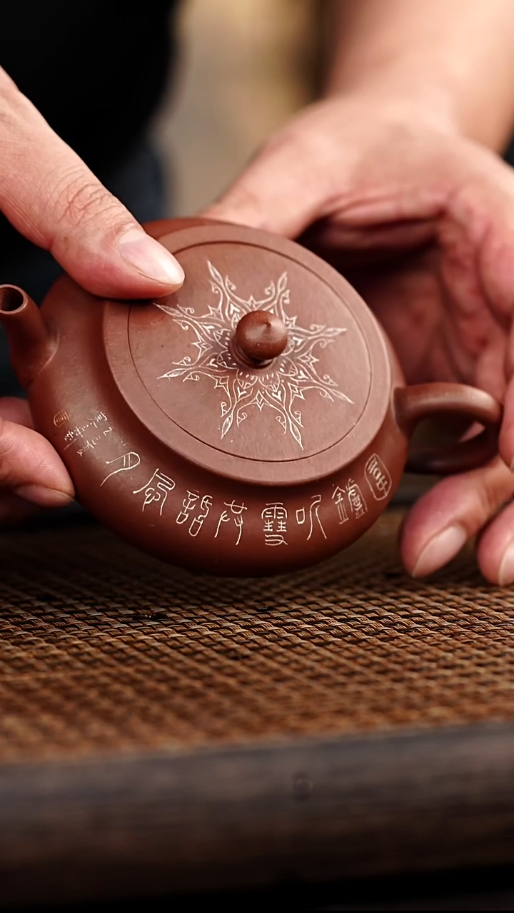 紫砂茶案宜兴悦茗壶紫砂  底槽清  冰心