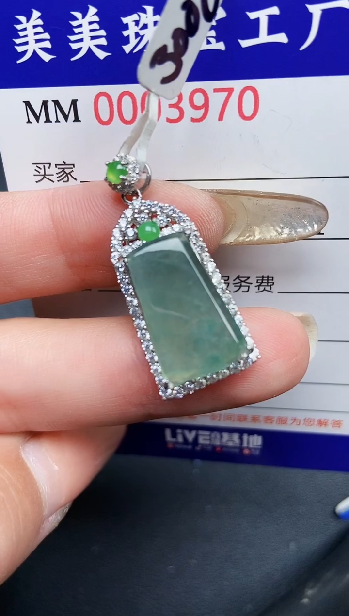 【闪购商品】翡翠颈饰银S925镶嵌3970