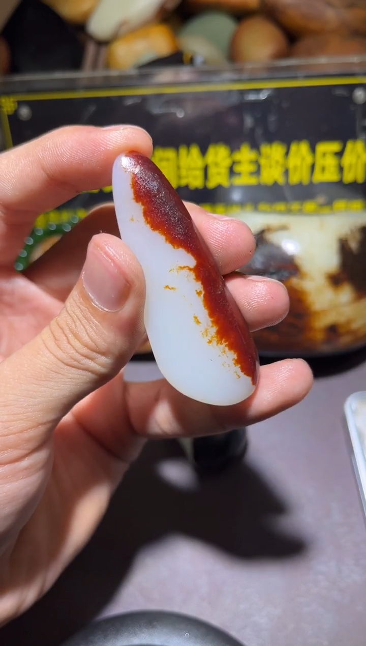 未镶嵌和田玉（子料）挂件YL-WW-1.2-11