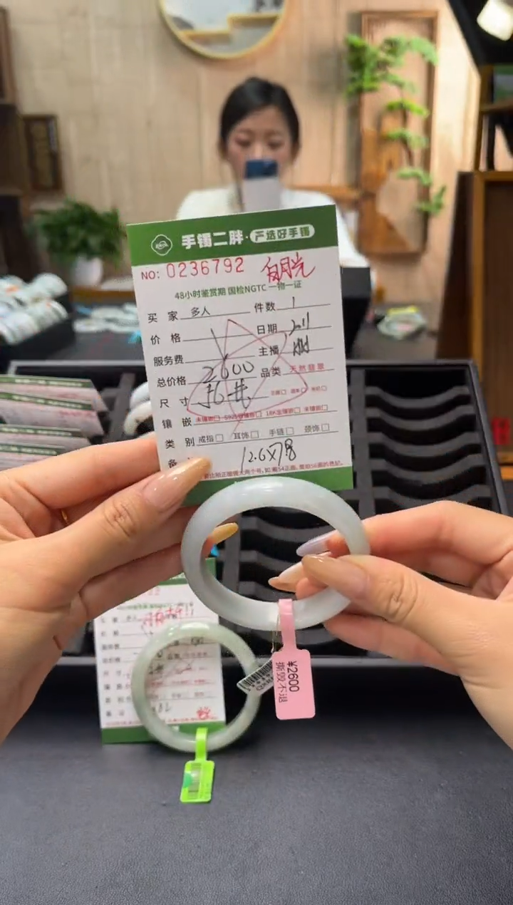 【闪购商品】翡翠手镯未镶嵌多人