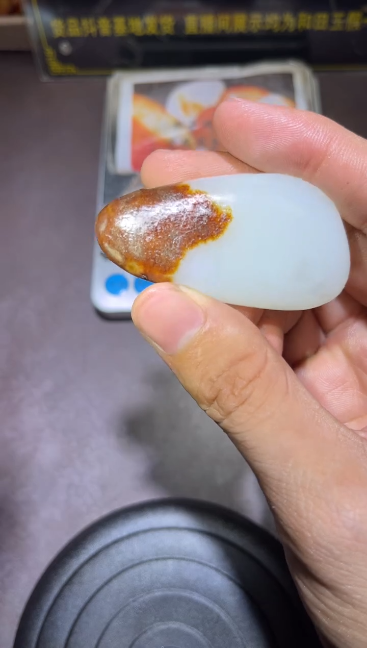 未镶嵌和田玉（子料）挂件YL-WW-11.25-12