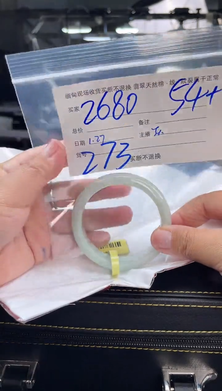 【闪购商品】定制翡翠手镯未镶嵌毛货手镯需精细抛光/55