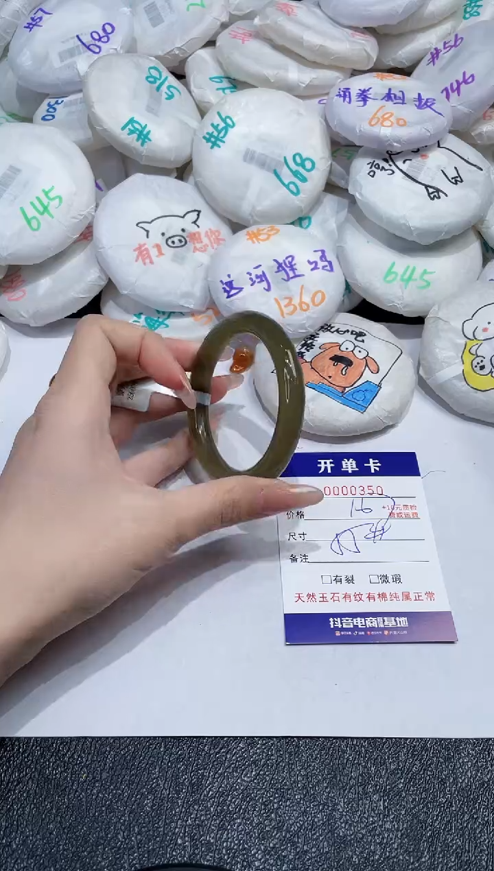 玛瑙/玉髓手镯未镶嵌-350
