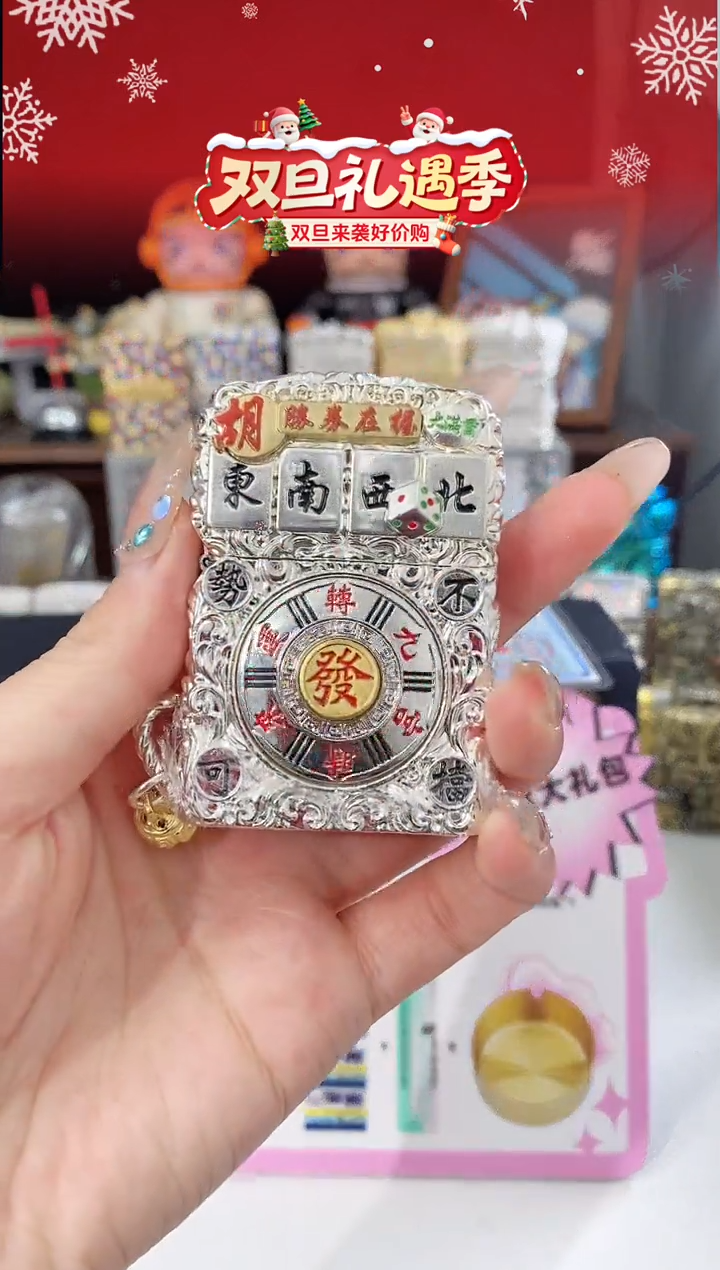 铜Zippo麻将把把胡