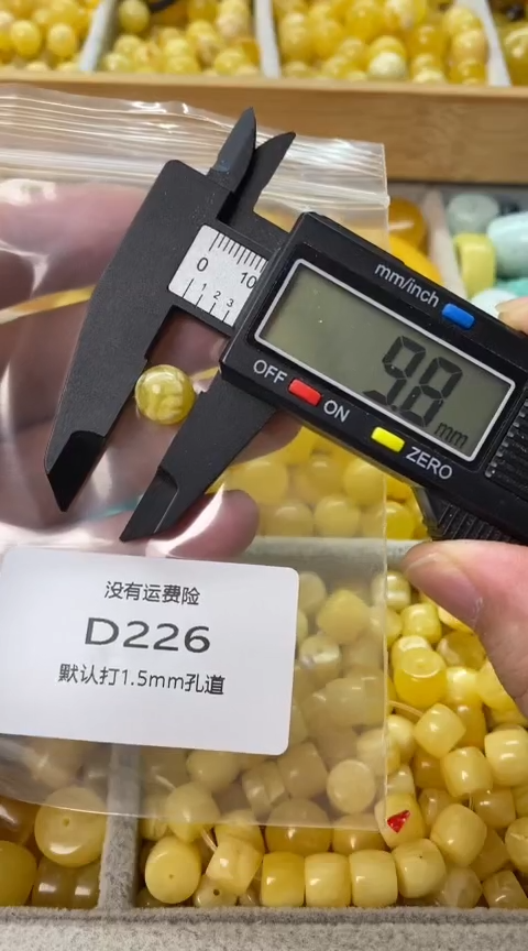 未镶嵌蜜蜡裸石微瑕蜜蜡圆珠