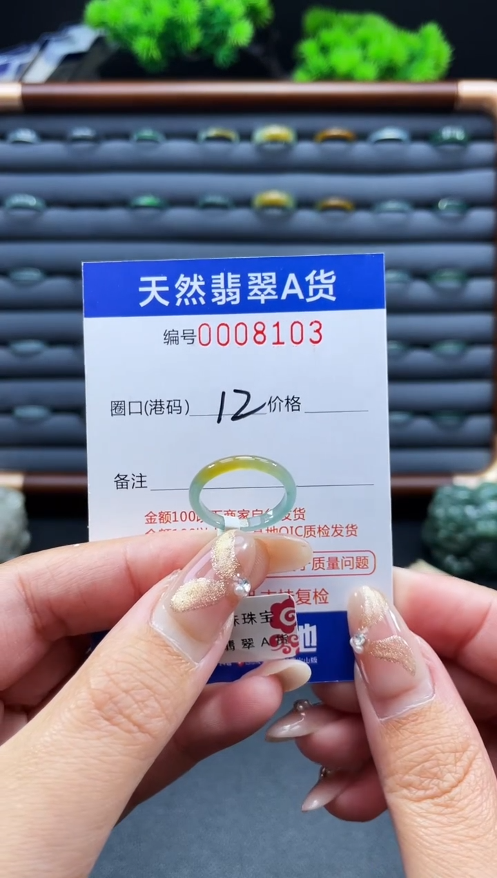 未镶嵌戒指翡翠越*王戒圈