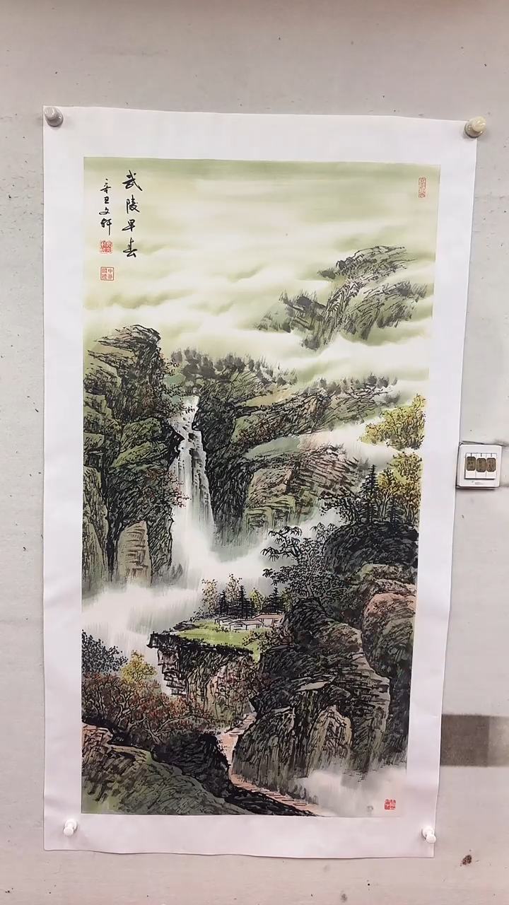 国画武陵早春/4尺托底/莫文轩