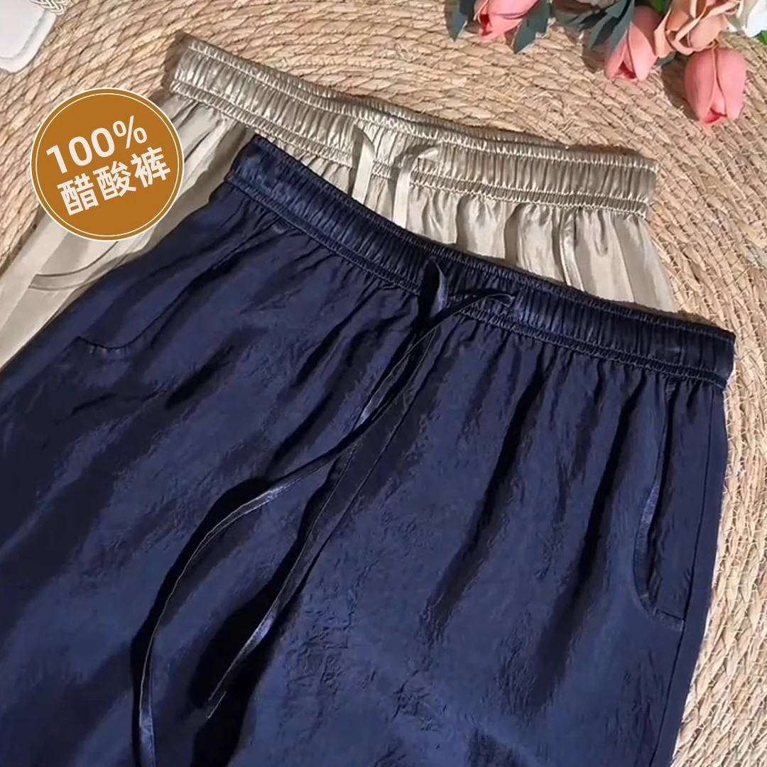 醋酸新款垂坠气质直筒窄版休闲阔腿裤松紧腰抽绳显瘦百搭女裤