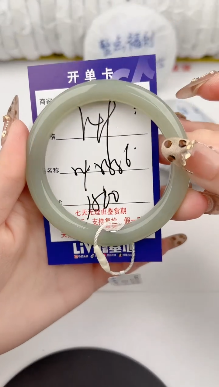 【闪购商品】和田玉手镯未镶嵌49颜色微差无瑕疵