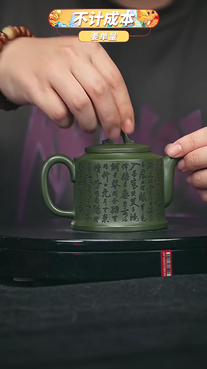 【闪购商品】宜兴原矿高端紫砂