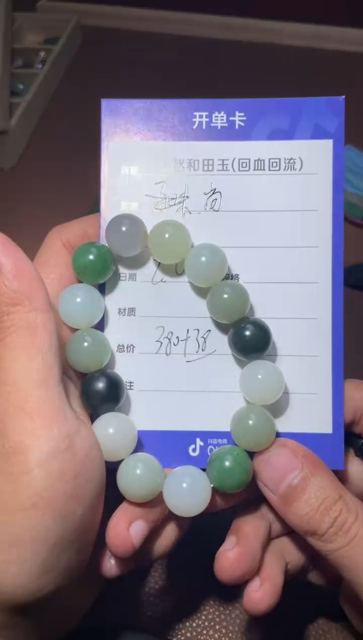 【闪购商品】和田玉手串未镶嵌y1888