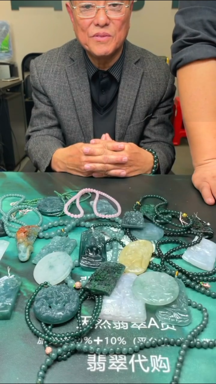 【闪购商品】定制翡翠未镶嵌毛货-不退不换-