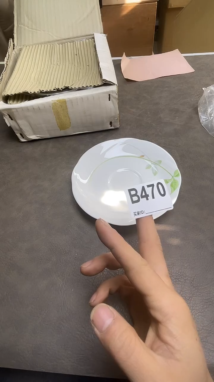 瓷片淡*默认微瑕，谨慎参拍B470